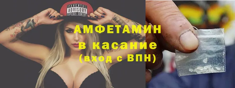 даркнет сайт  Городовиковск  Amphetamine VHQ 