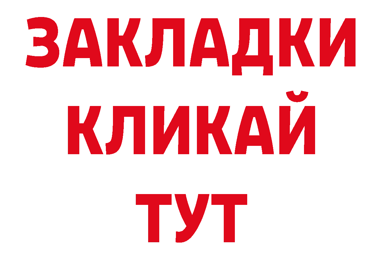 ГАШ VHQ сайт нарко площадка блэк спрут Городовиковск